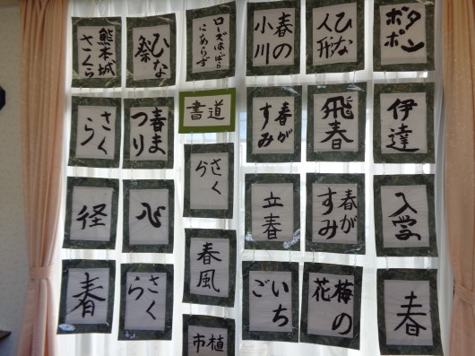 書道