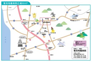 菊池有働病院広域MAP